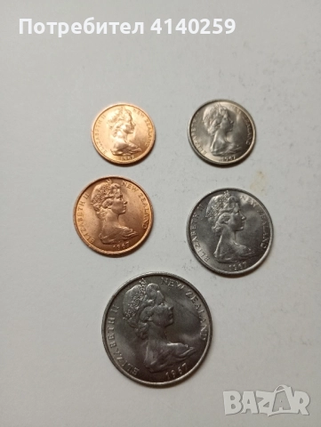 Нова Зеландия монети лот 1967 г , снимка 7 - Нумизматика и бонистика - 51523730