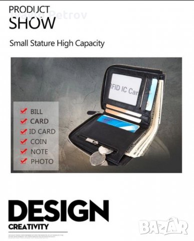 Мъжки портфейл с цип, снимка 5 - Портфейли, портмонета - 30696643