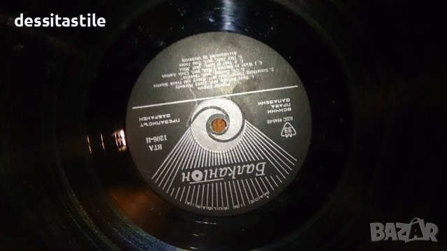 Грамофонни плочи, снимка 18 - Грамофонни плочи - 37788822