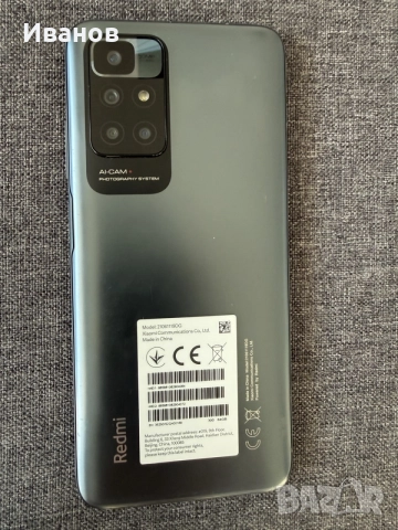 Redmi 10 като нов