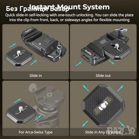 Нова SMALLRIG Стягаща Система за раница Камера с Плоча за Arca-Swiss, снимка 2 - Чанти, стативи, аксесоари - 50834654