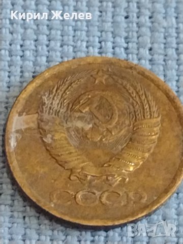 Две монети 1 копейка 1984г. / 10 копейки 1991г. СССР стари редки за КОЛЕКЦИОНЕРИ 40290, снимка 4 - Нумизматика и бонистика - 44177276