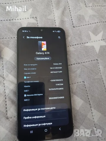 Samsung galaxy a14, снимка 3 - Samsung - 56130489