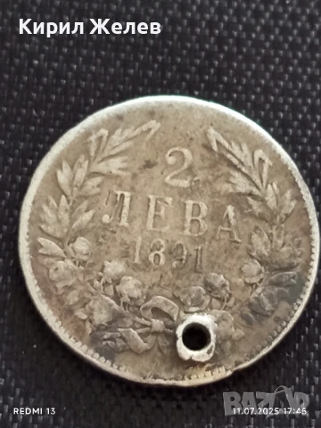 Сребърна монета 2 лева 1892г. Княжество България продупчена за НАКИТ, НОСИЯ, КОЛЕКЦИЯ 23423, снимка 5 - Нумизматика и бонистика - 50989609