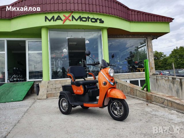 Уникална Триместна Триколка MaxMotors X2 NEW, снимка 10 - Мотоциклети и мототехника - 40177693
