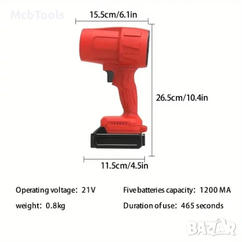 Преносима акумулаторна духалка висока мощност, снимка 3 - Други инструменти - 50702371