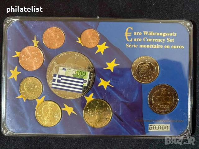Гърция 2002-2008 - Евро сет - комплектна серия от 1 цент до 2 евро + възпоменателен медал