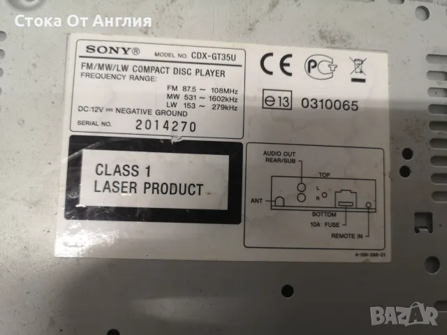 Радио за кола CD - Sony CDX-GT35U, снимка 5 - Аксесоари и консумативи - 55897350