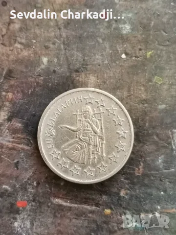 50ст 2005 година, снимка 2 - Нумизматика и бонистика - 56336020