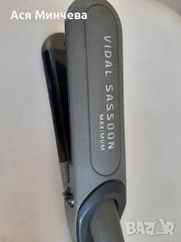 Маша и преса за коса , снимка 6 - Преси за коса - 40443350