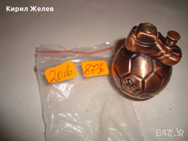 МЕТАЛНА ФУТБОЛНА ЗАПАЛКА ФУТБОЛНА ТОПКА ОБУВКА за КОЛЕКЦИЯ или ПОДАРЪК ТЕМАТИЧНА СПОРТНА ГАЗОВА 8736, снимка 3 - Колекции - 31857071