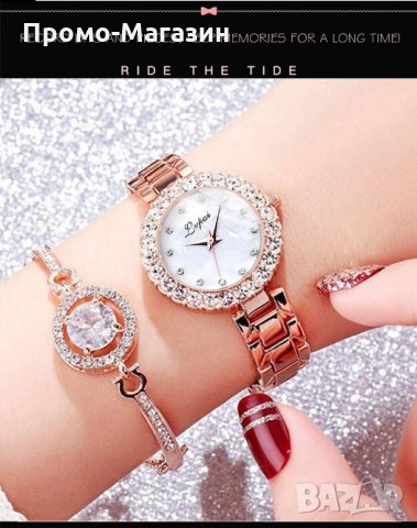 Дамски часовник с кристали + Подарък гривна., снимка 3 - Бижутерийни комплекти - 29480346