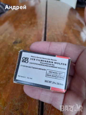 Лента за фотоапарат Orwo NP 27, снимка 2 - Антикварни и старинни предмети - 44559016