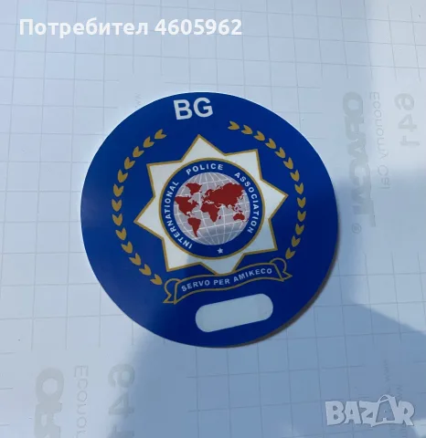 Стикер ИПА/ Стикер IPA/ Стикер Servo per amimeco