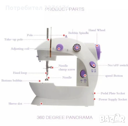 Шевна машина , снимка 4 - Шевни машини - 50535472
