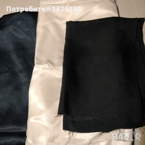 Хастари 3 цвята с обща цена; Плат за рокля.