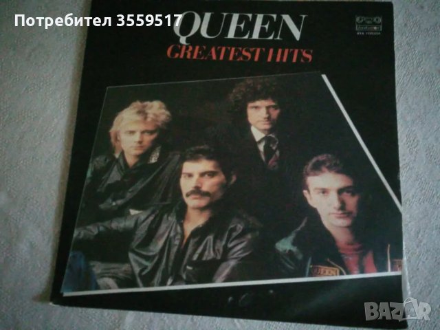 грамофонни плочи, снимка 16 - Грамофонни плочи - 49771476