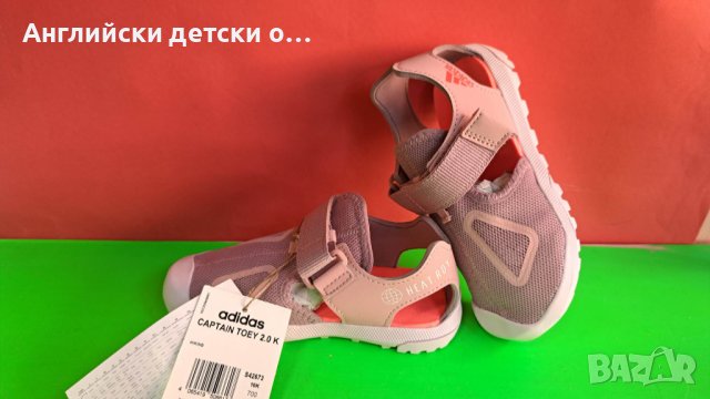 Английски детски сандали-ADIDAS , снимка 7 - Детски сандали и чехли - 40602471