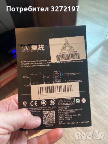 3D метален пъзел Замъкът на Пепеляшка - Направи си сам, снимка 4 - Пъзели - 40564082