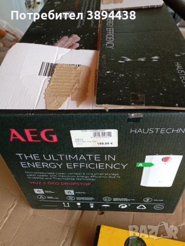 Проточен бойлер AEG-5litra