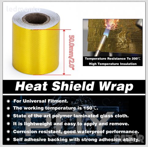 Алуминиева армирана лента, термо щит Термо самозалепваща лента, снимка 5 - Аксесоари и консумативи - 34495464