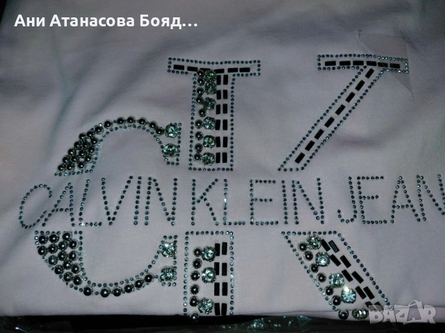 Дамски екип с камъчето