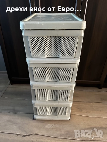 Пластмасов шкаф за съхранение с четири чекмеджета, снимка 2 - Шкафове - 51951728