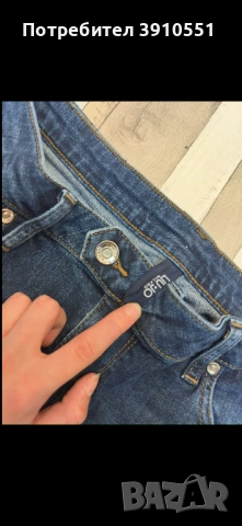 Liu jo леко широки дънки с капси, снимка 3 - Дънки - 53924233