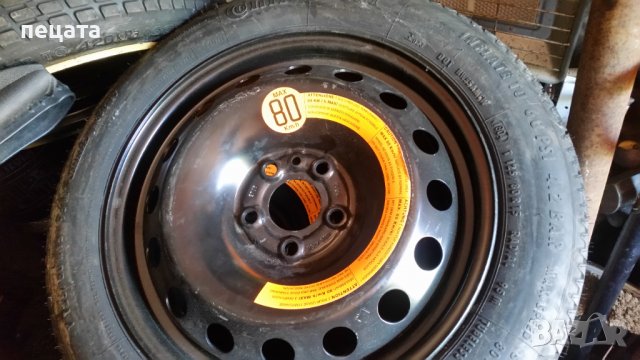 Резервни гуми патерици , снимка 9 - Гуми и джанти - 39784793