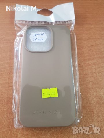 Калъф за iPhone 14 pro, снимка 2 - Калъфи, кейсове - 37947624