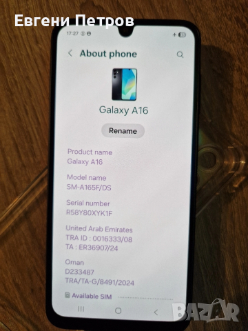 Samsung A16, 4/128gb, 4G, снимка 4 - Samsung - 52803981