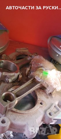 Нови авточасти за руски автомобили , снимка 2 - Kуриерски услуги - 39300289
