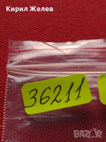 МОНЕТА 10 стотинки 1913г. ЦАРСТВО БЪЛГАРИЯ СТАРА РЯДКА ЗА КОЛЕКЦИОНЕРИ 36211, снимка 12 - Нумизматика и бонистика - 39786366