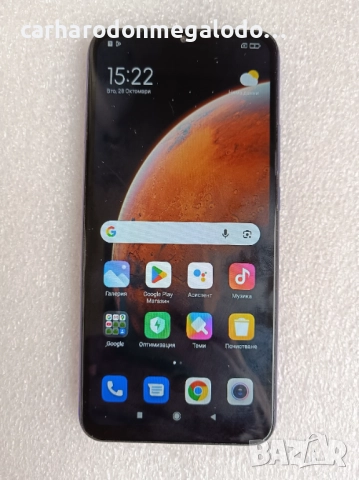 Xiaomi Redmi 9 64GB 4GB RAM Dual