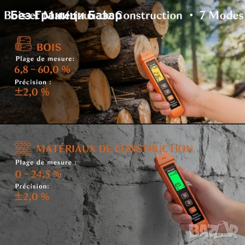 Портативен влагомер с игли за дърво гипсокартон и зидария, снимка 5 - Други инструменти - 54142917