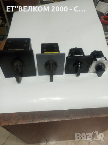 Разпродажба,Пеп,100,63,25,10ампера