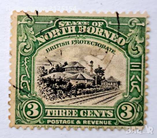 Пощенска марка, Северно Борнео, 1921 г.