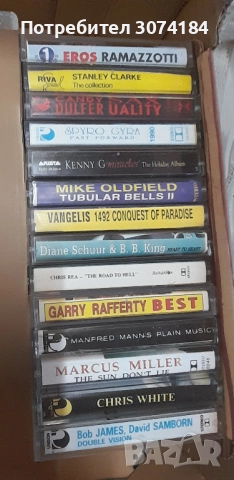 Колекция от Аудио касети  , снимка 9 - Аудио касети - 51816159