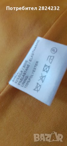 Рокля естествена коприна на ESSENTIEL  Antwerp , снимка 3 - Рокли - 40626725