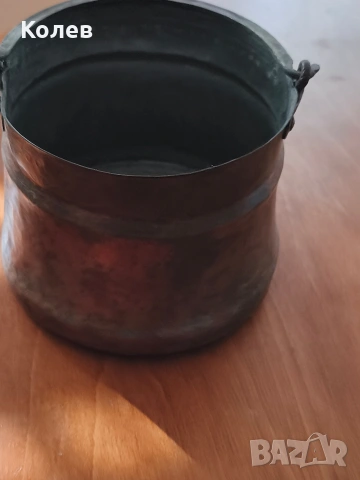 Старо менче, бакърче