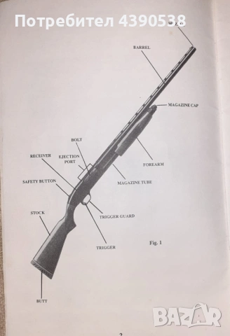 Мосберг 835 Ultimate Magnum, 12 калибър, помпа, снимка 2 - Ловно оръжие - 52664818