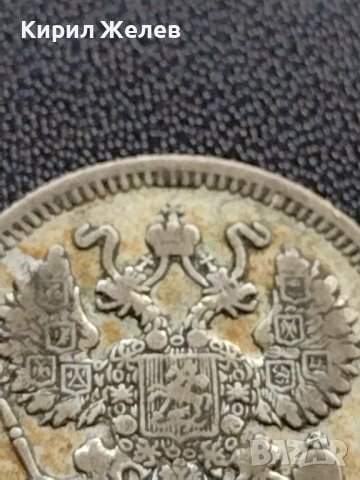 СРЕБЪРНА МОНЕТА 10 копейки 1909г. РУСКА ИМПЕРИЯ СТАРА РЯДКА ЗА КОЛЕКЦИОНЕРИ 35910, снимка 8 - Нумизматика и бонистика - 39349198