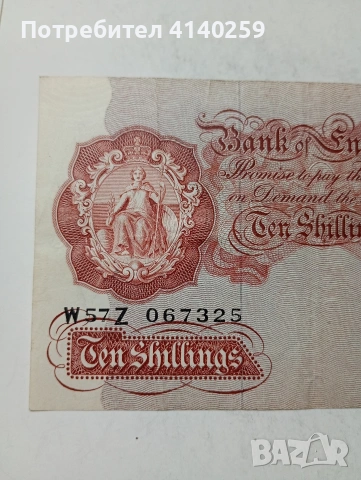 ВЕЛИКОБРИТАНИЯ БАНКНОТА , снимка 2 - Нумизматика и бонистика - 54342891