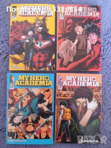 My hero academia manga, снимка 1