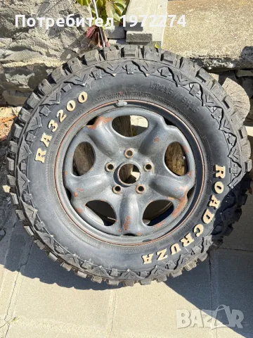 Roadcruza Ra 3200