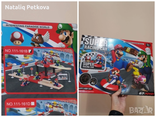 Детски писти, снимка 2 - Други - 52549882