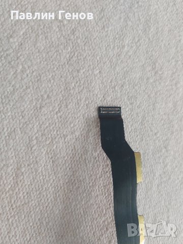 Xiaomi Mi 8 Lite , Оригинален лентов кабел