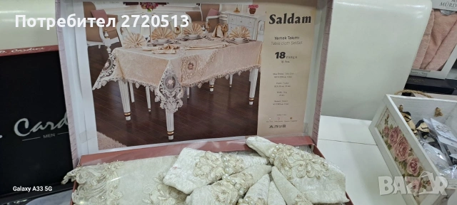 Луксозен комплект за хранене - 18 части Saldam, снимка 4 - Покривки за маси - 53190948