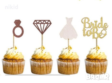сет 4 бр Bride to be рокля пръстен диамант картонени топери за мъфини и торта Моминско парти декор
