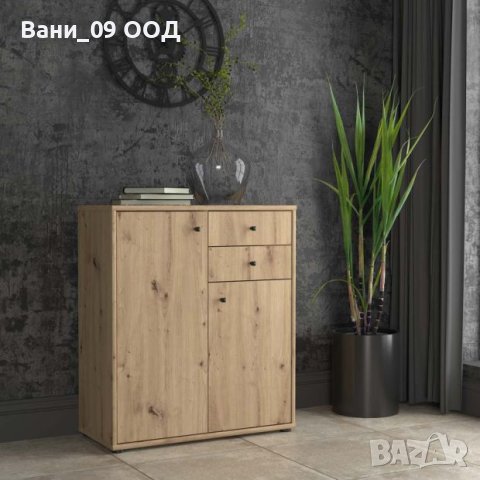 Практичен скрин с вратички и 2 чекмеджета